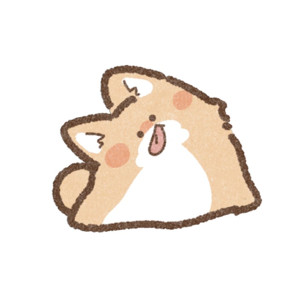 すや