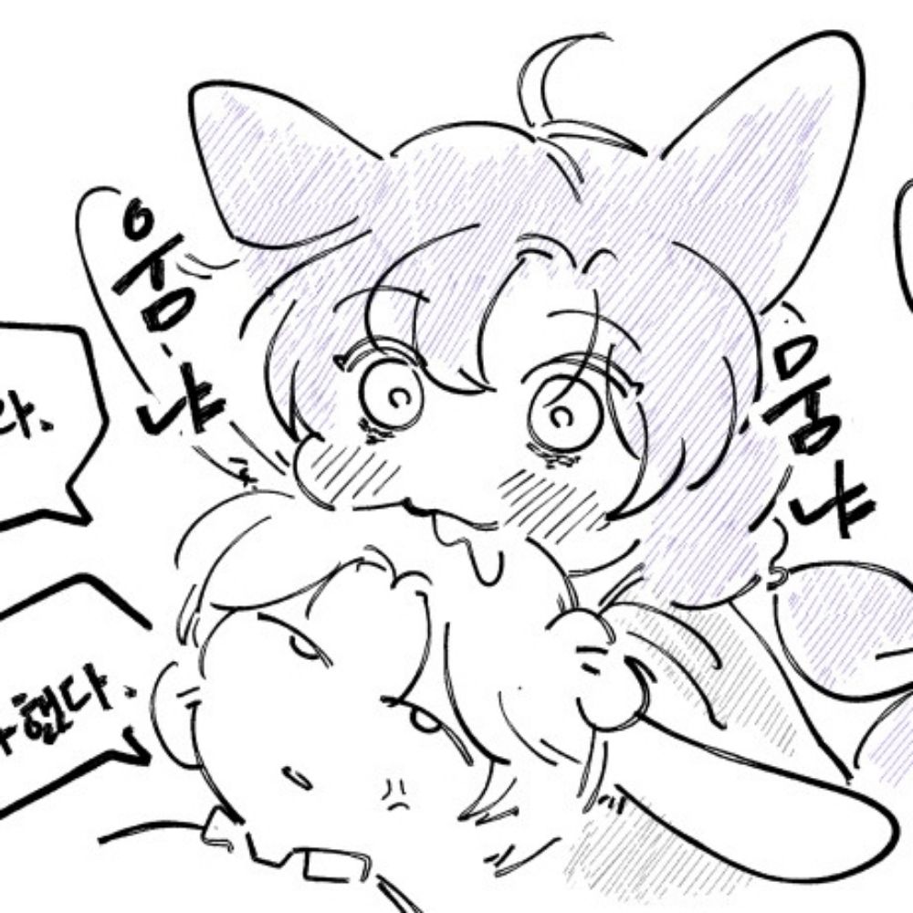 움냐뭄냐