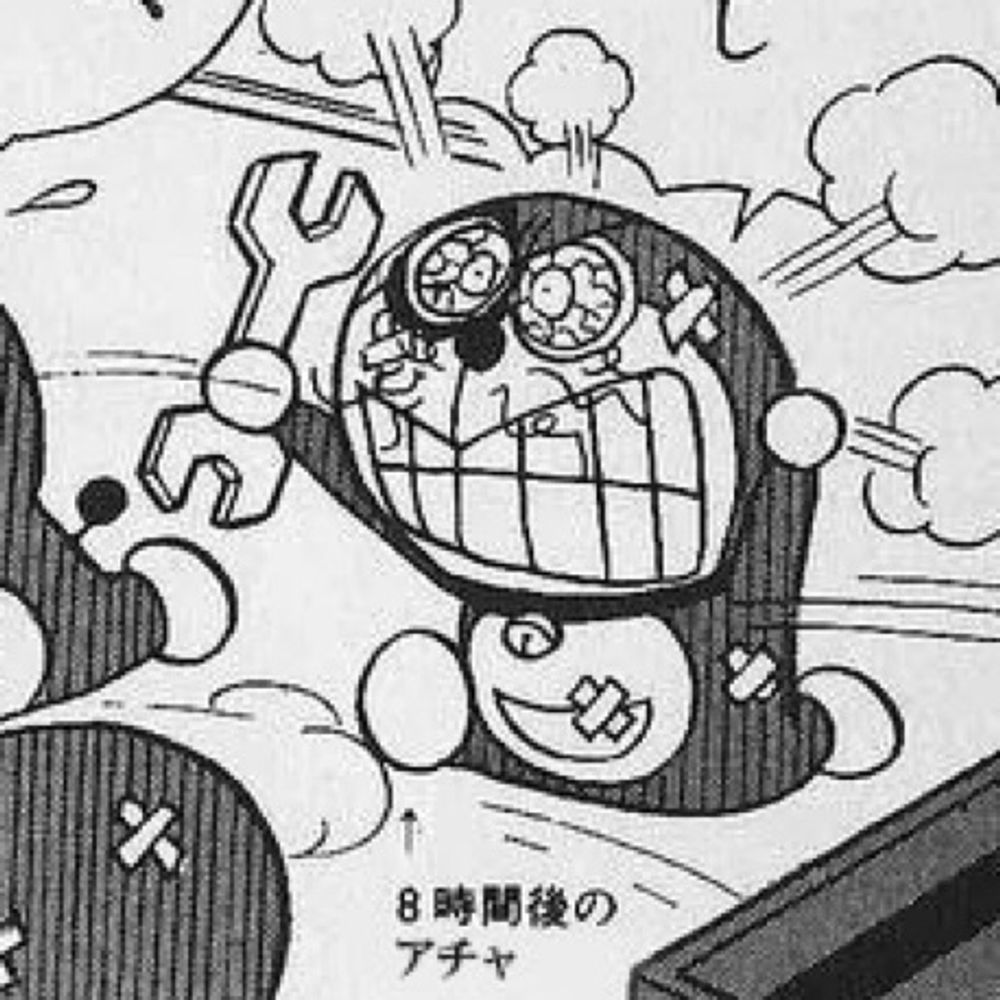 アヌャ