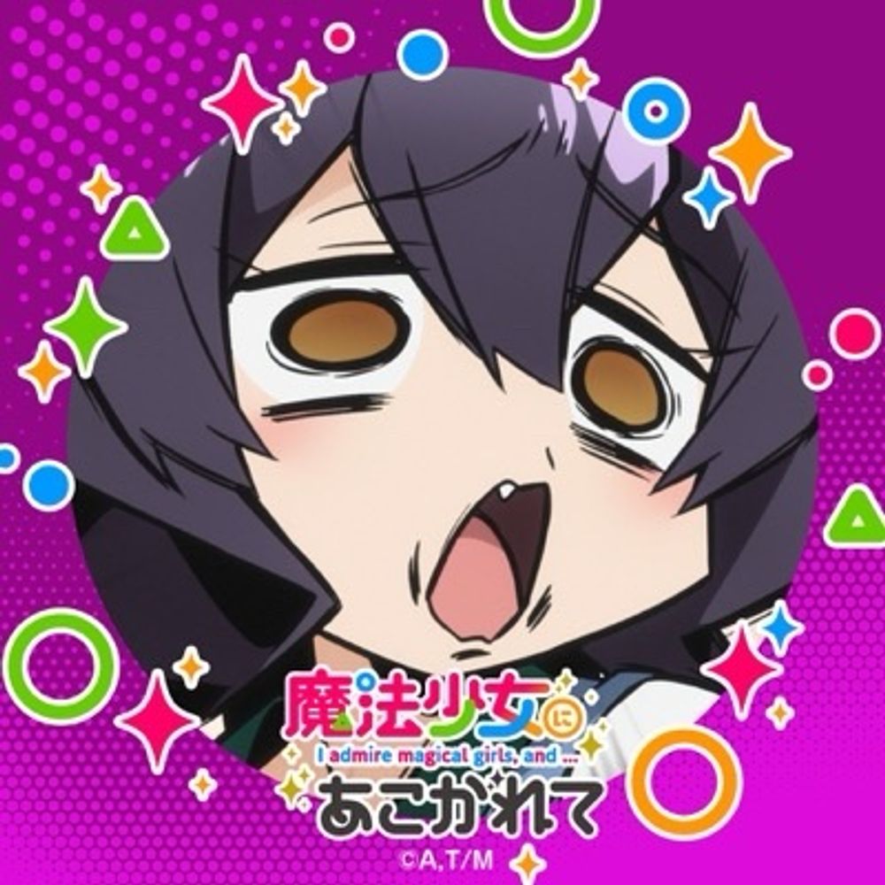 りあん(仮)
