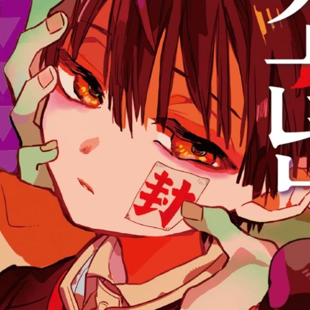 세븐