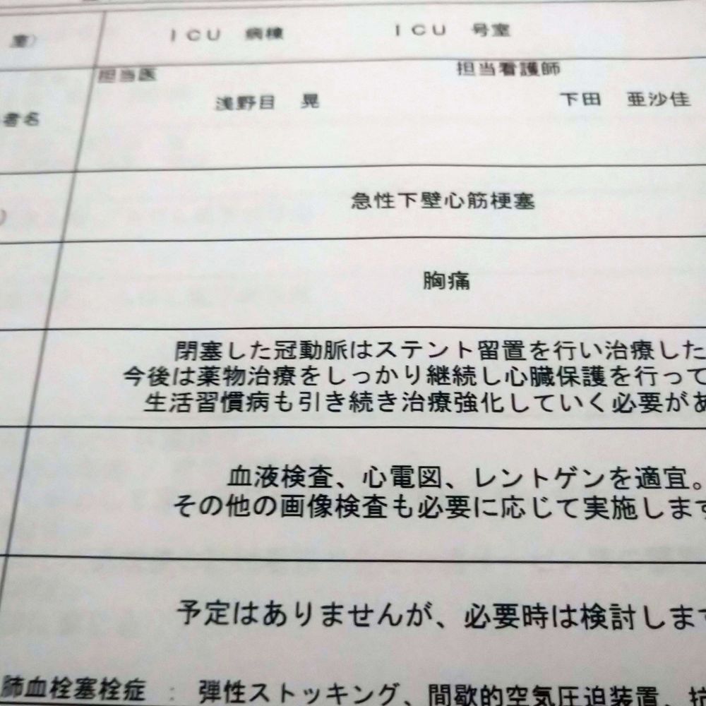 toshiaki