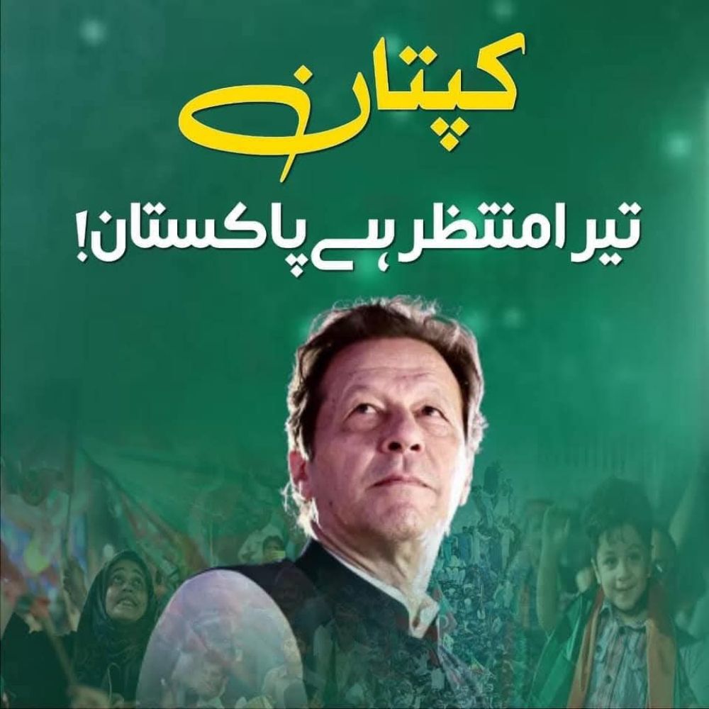 چوھدری نصیر رنیاں