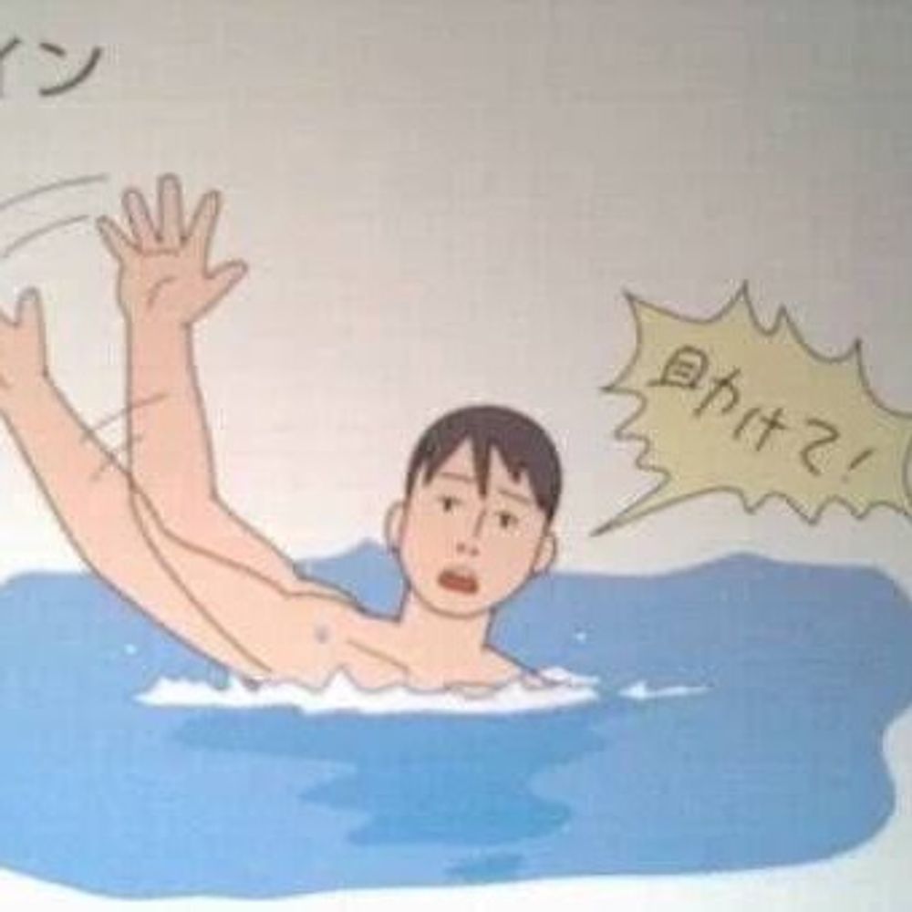みつみつ