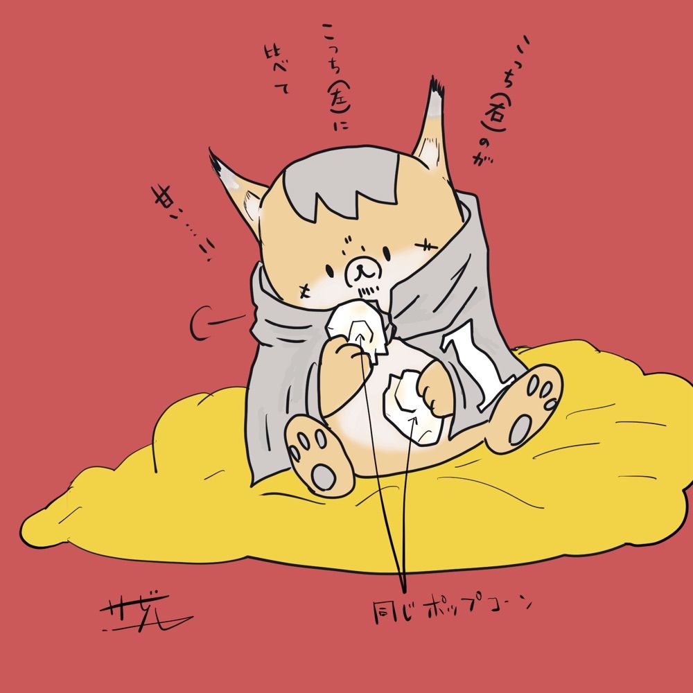 サビ八 ミニフォゼ垢