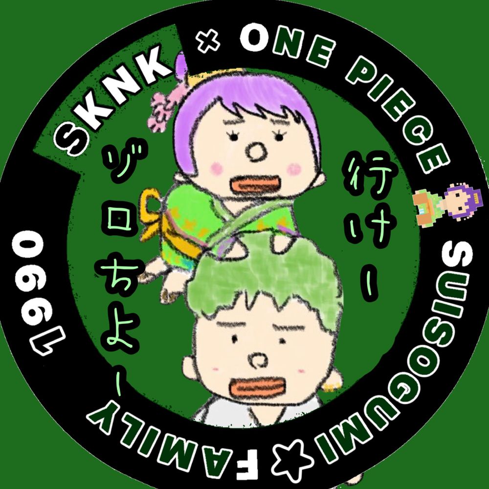 sako