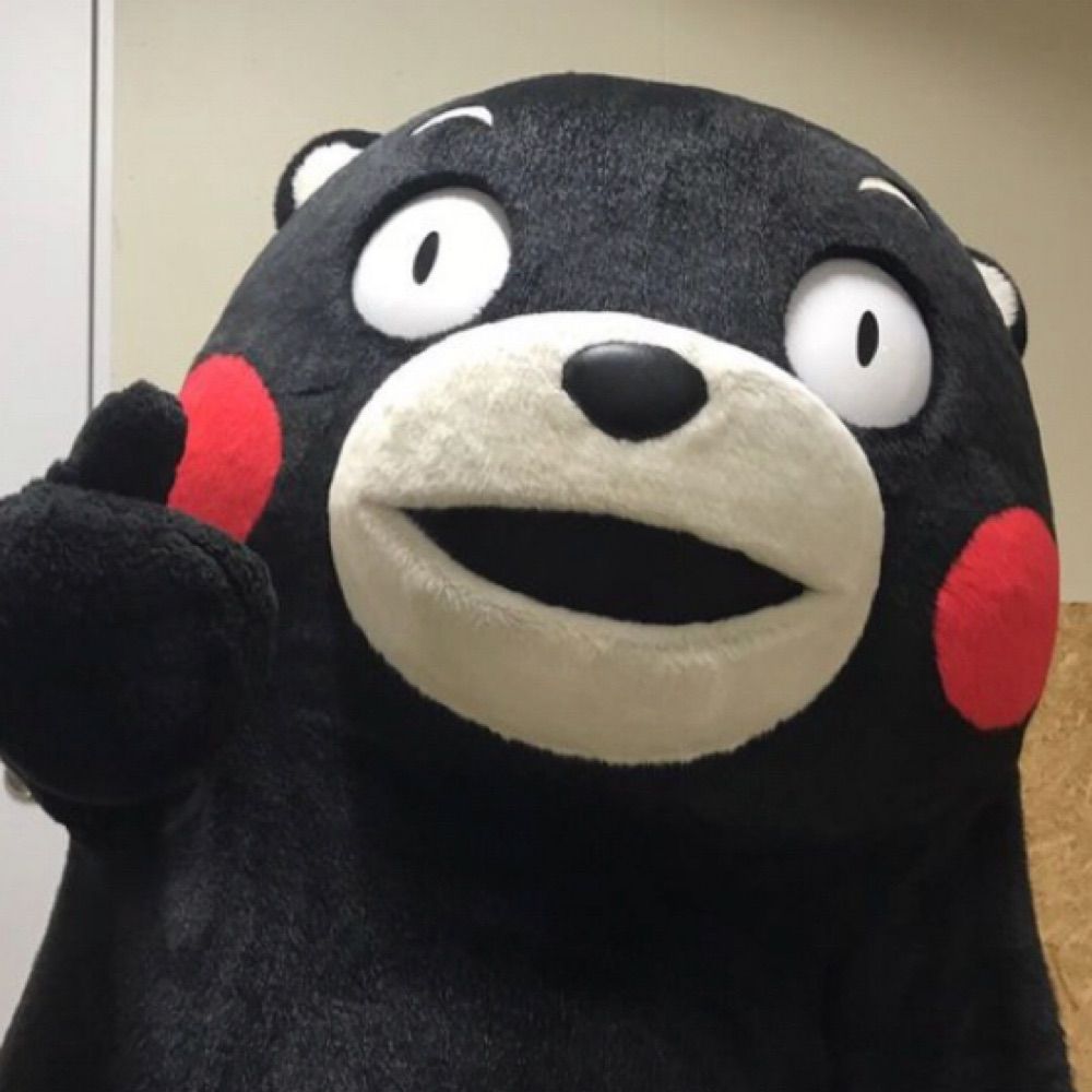 Who is it?