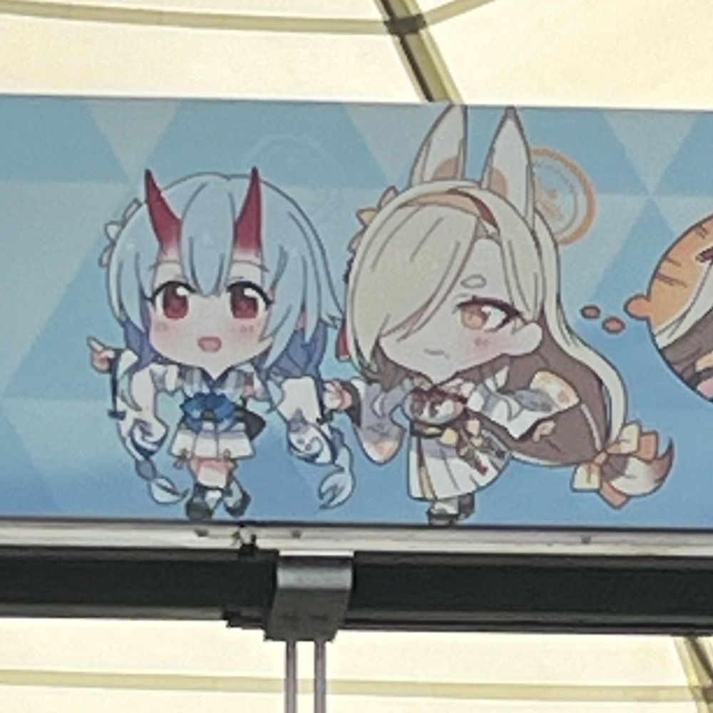 けお