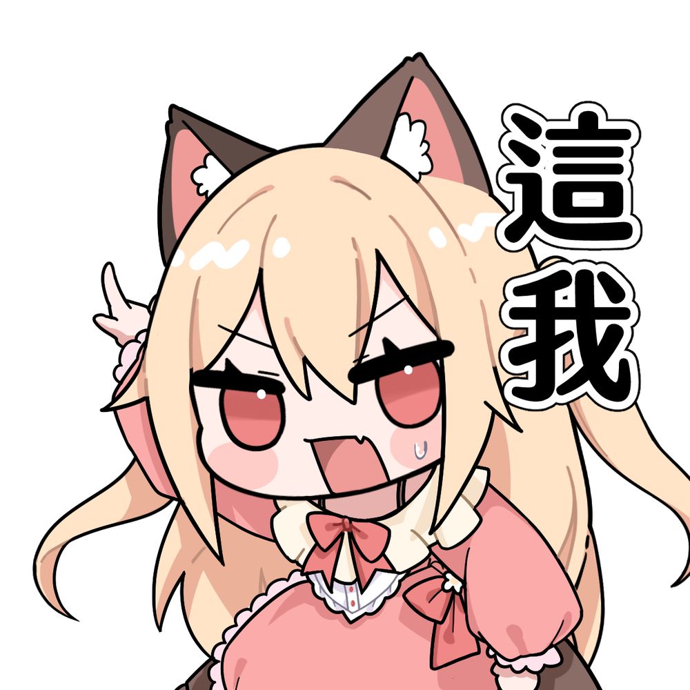 にゃ大福