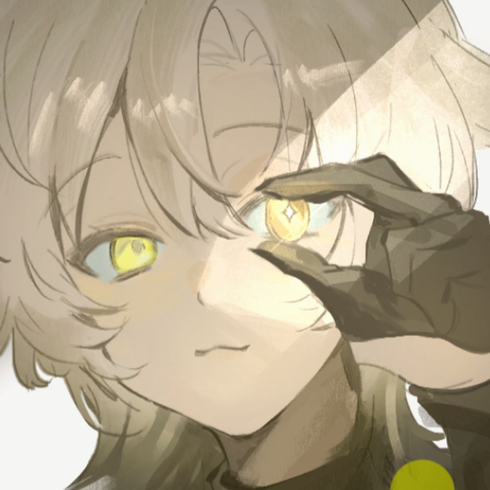 じゅ！