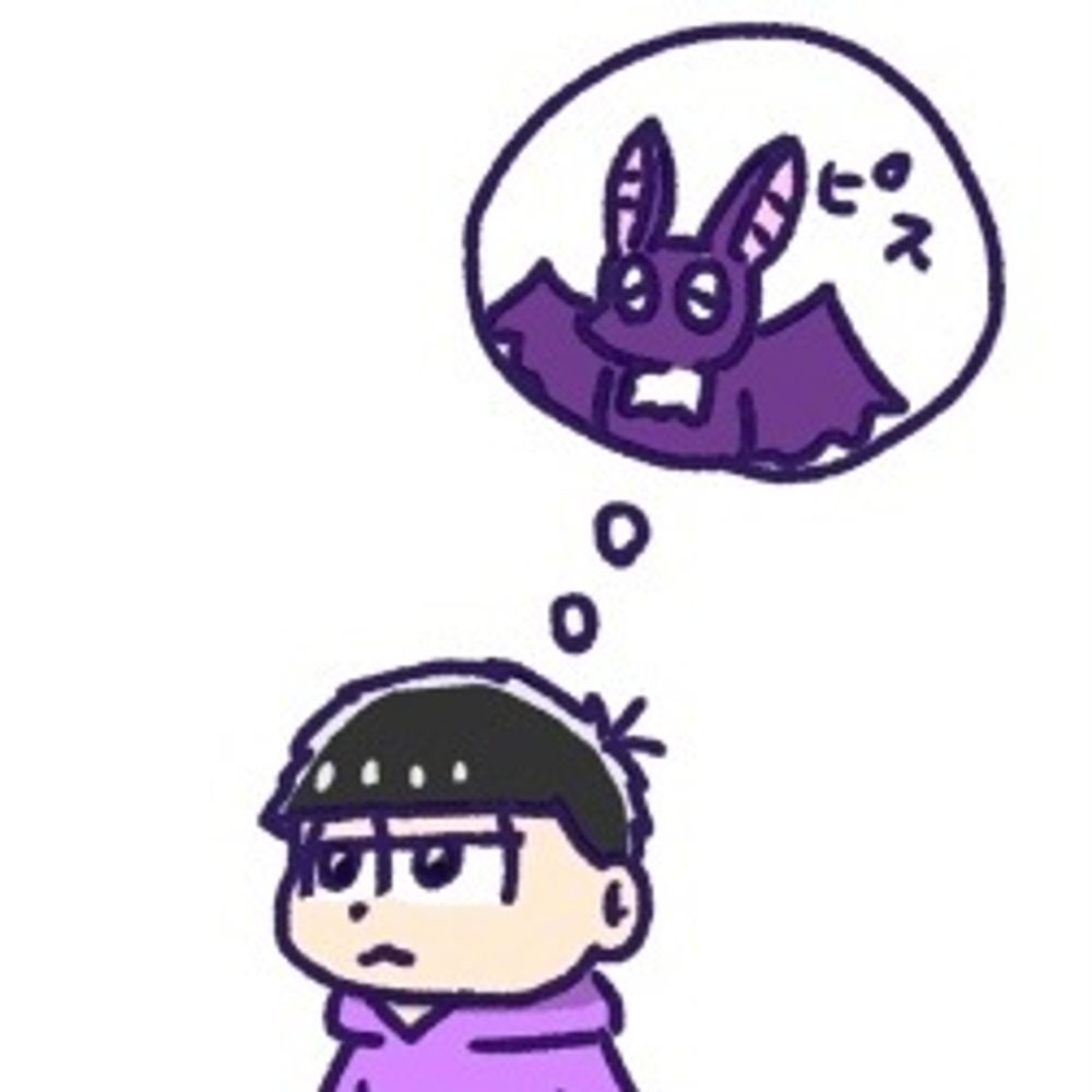 ひず