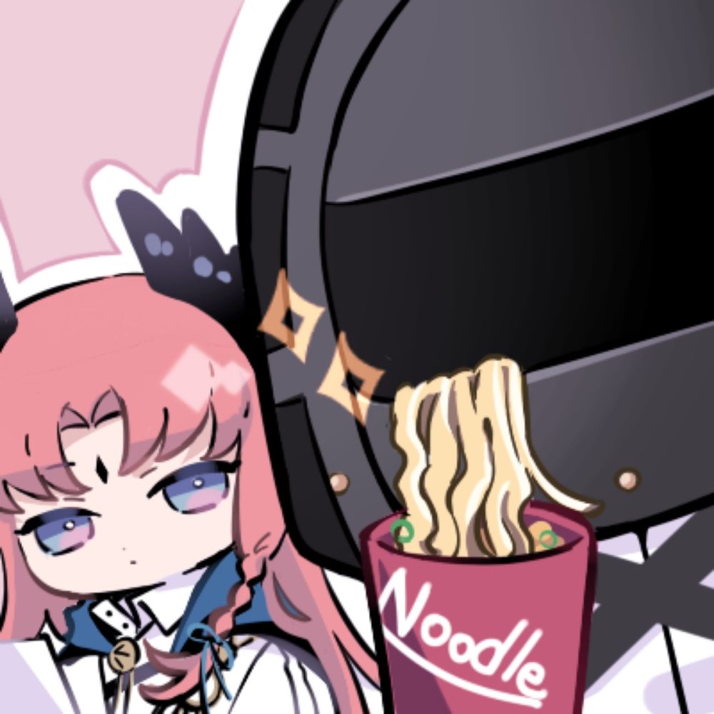 らめる