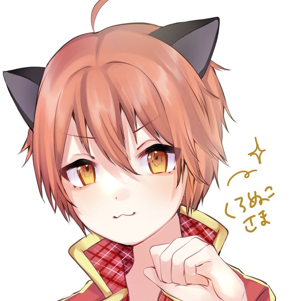 黒ぬこ
