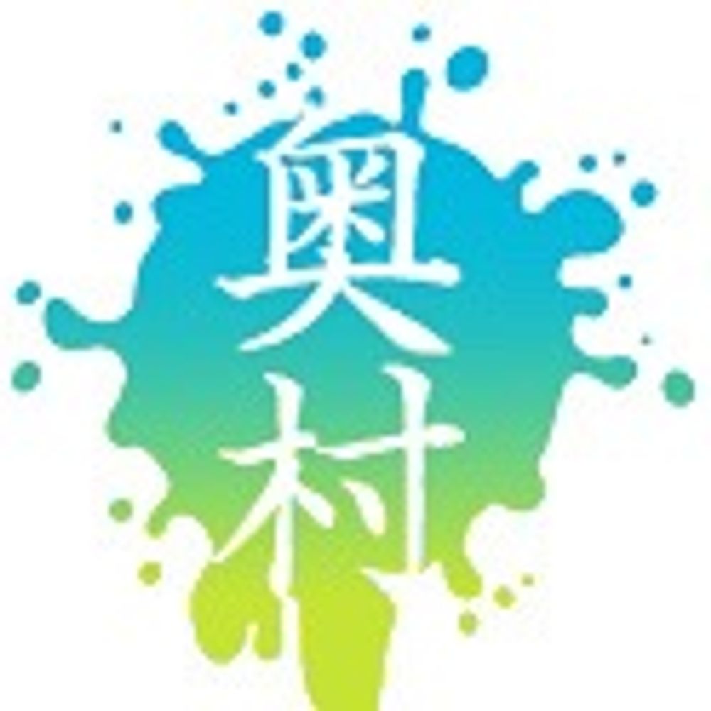 おくちゃん