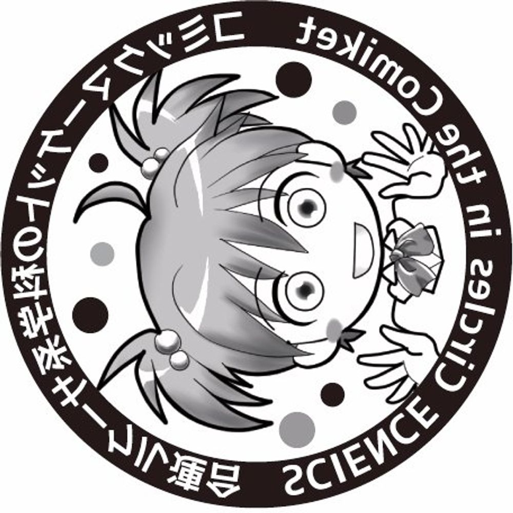 ゆーてーまいと