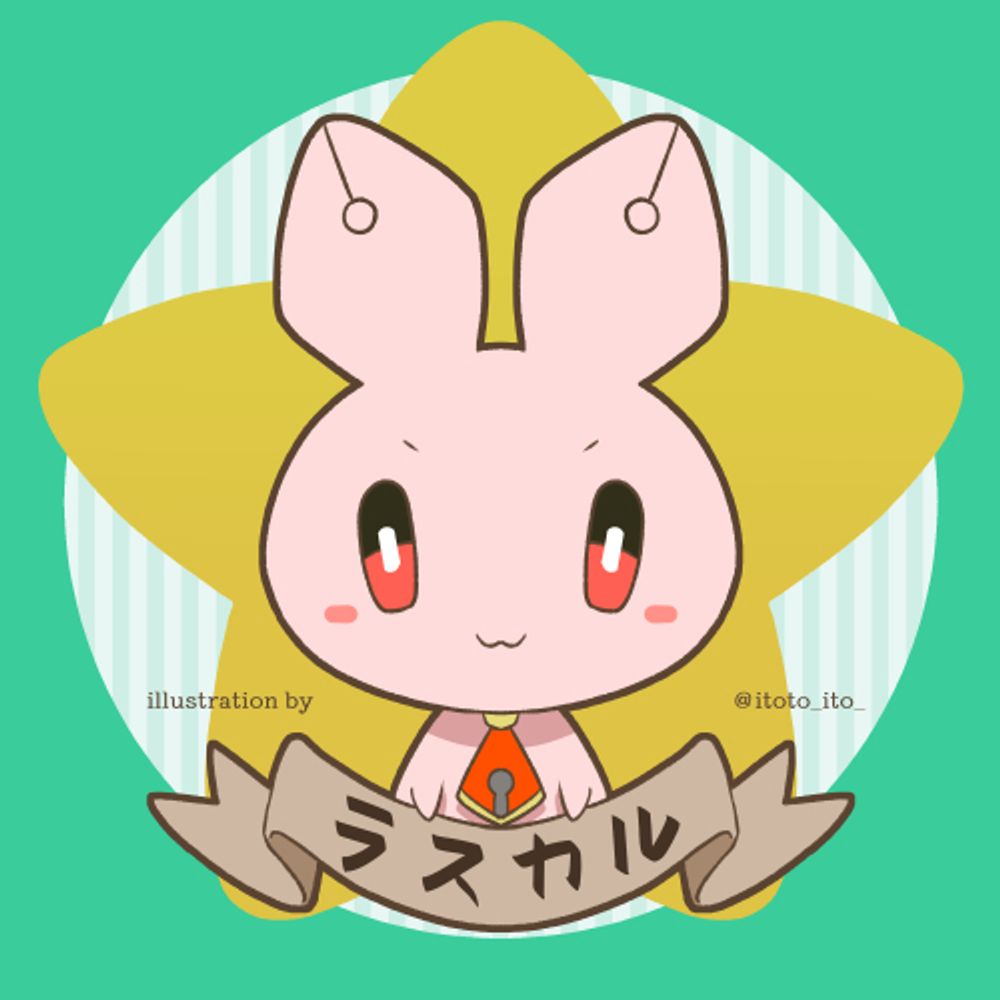 ラスカル
