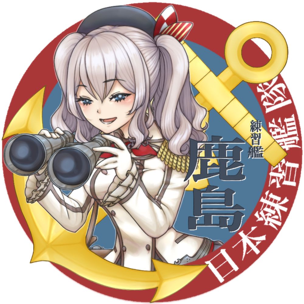 少尉