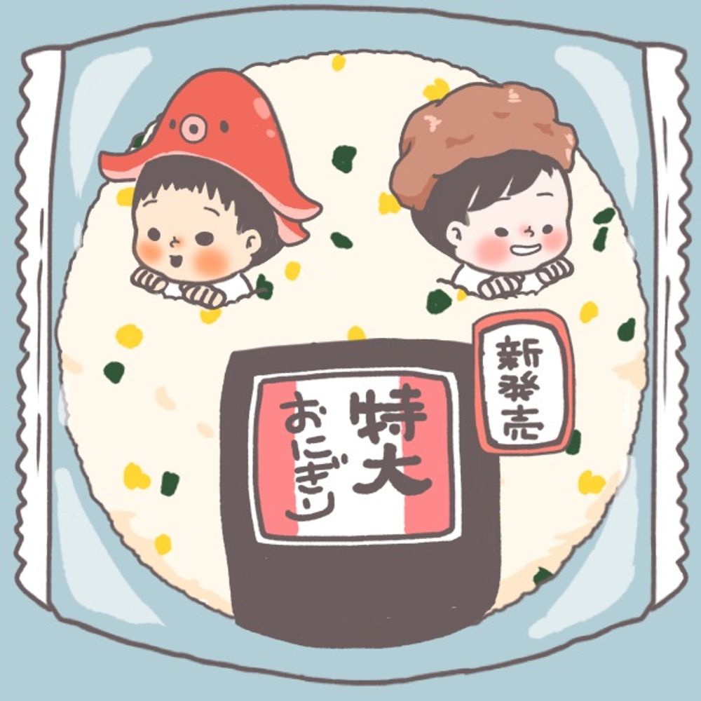 優