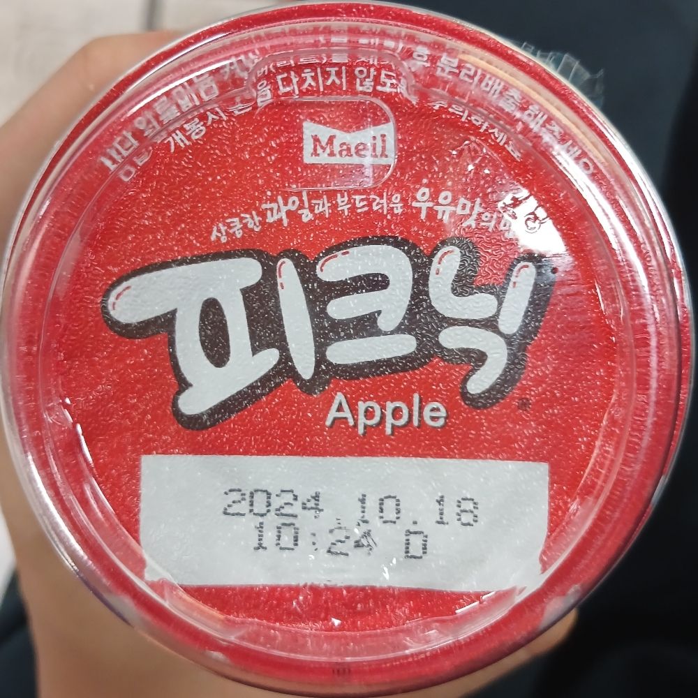 오챠리