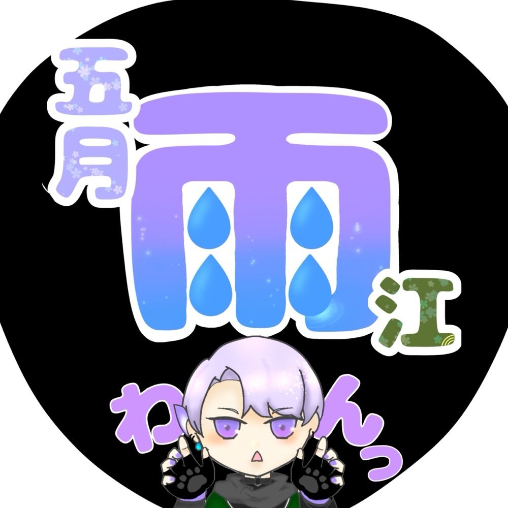 河内 ふづき