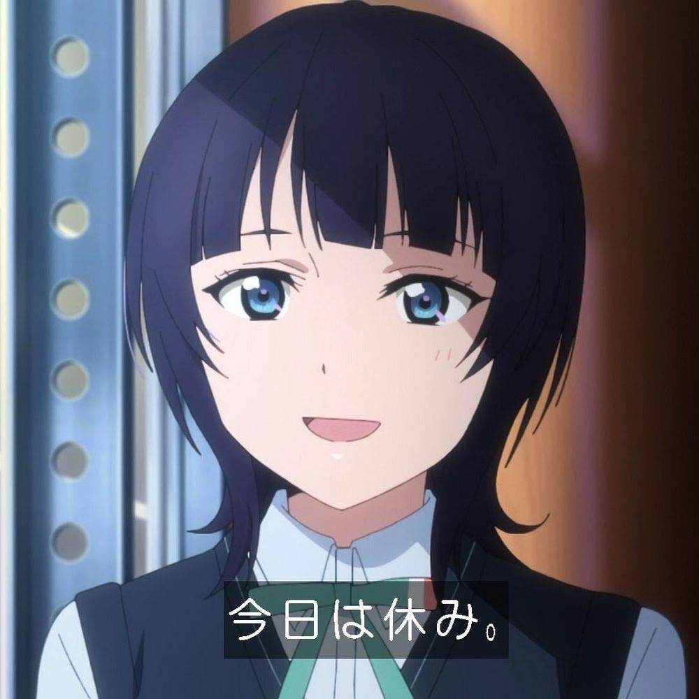 園田瑛二