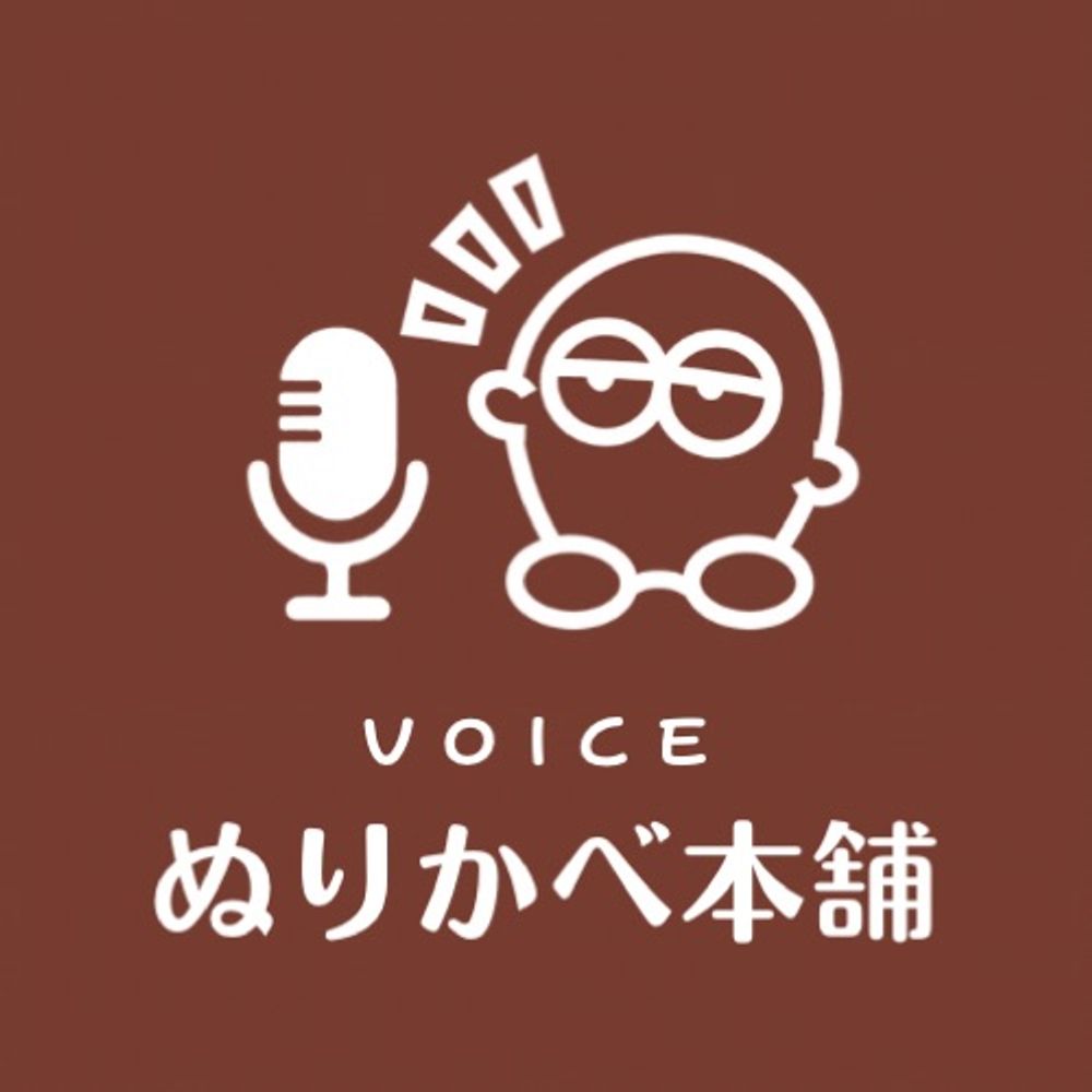 菱田盛之🎤声屋