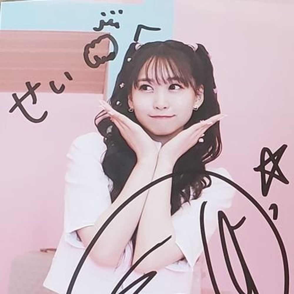 せい
