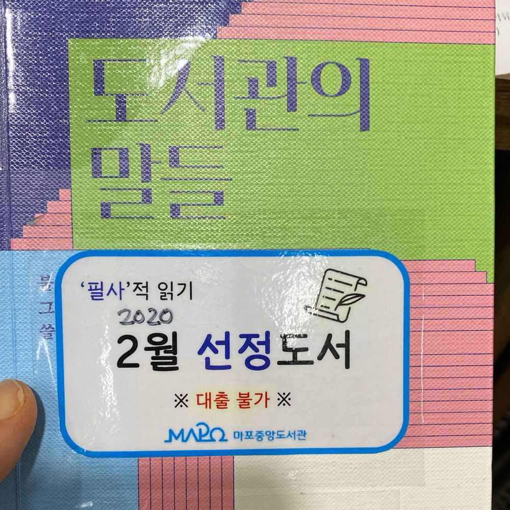 콩깍지