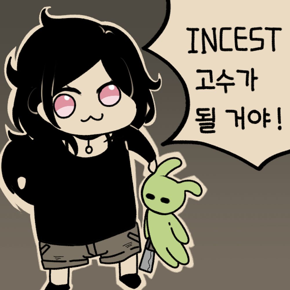 꼬요