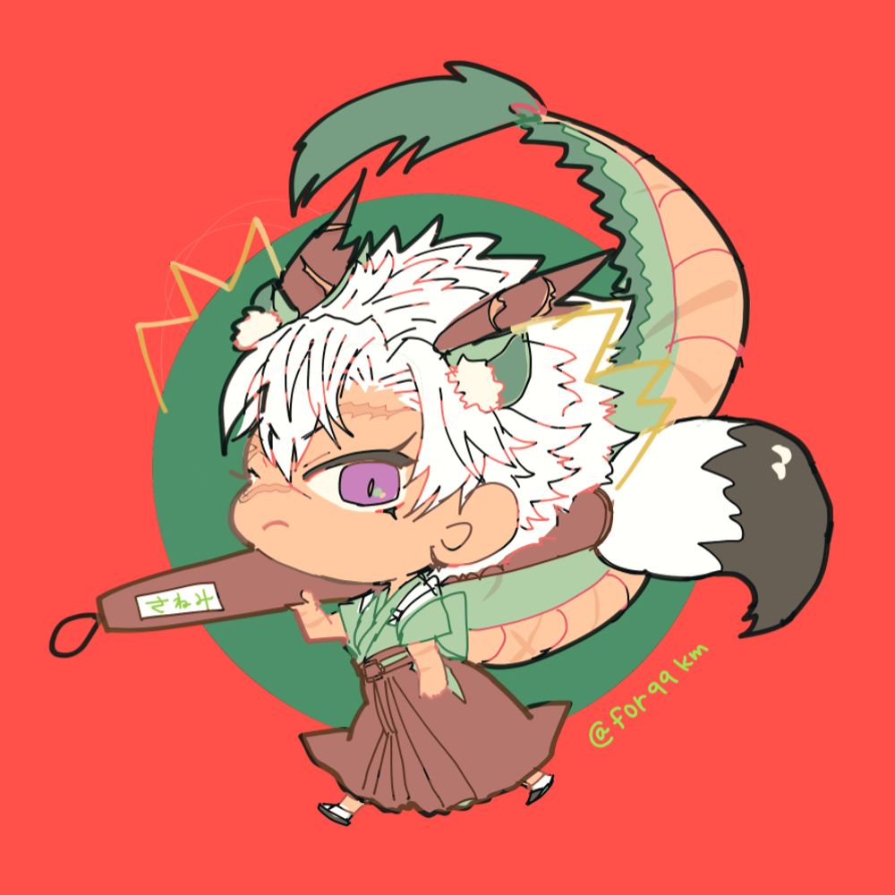 縒子