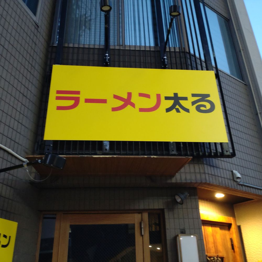 ヒトもどき(幼体)