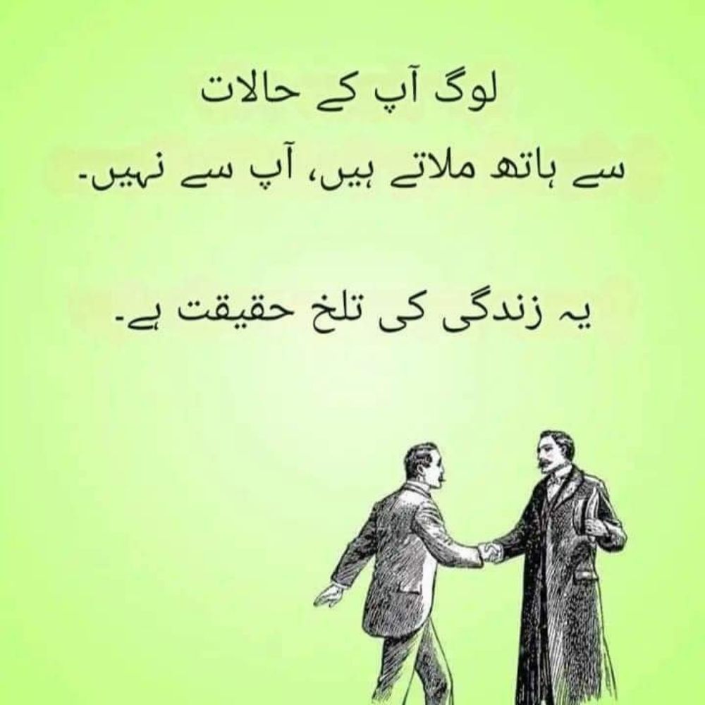 Udass