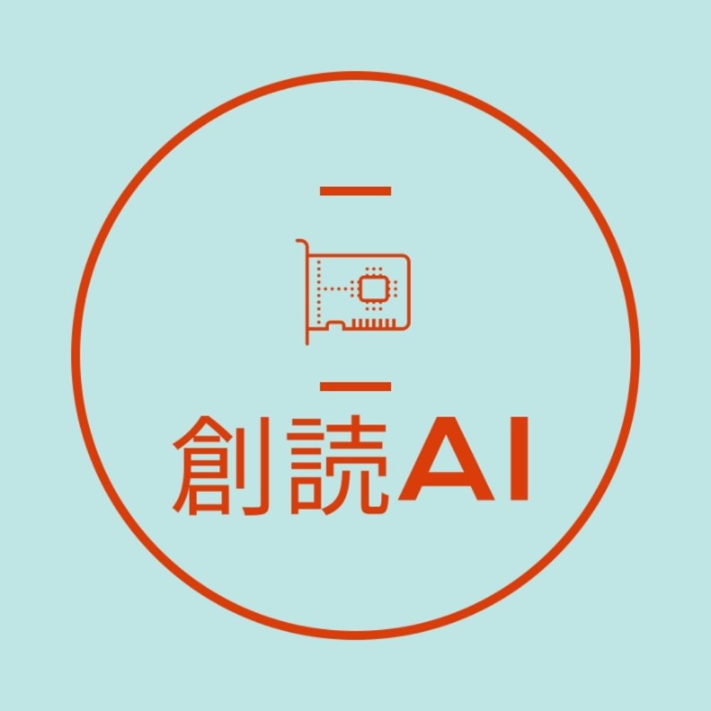 自律創作型AI『創読AI（ツクヨミアイ）』