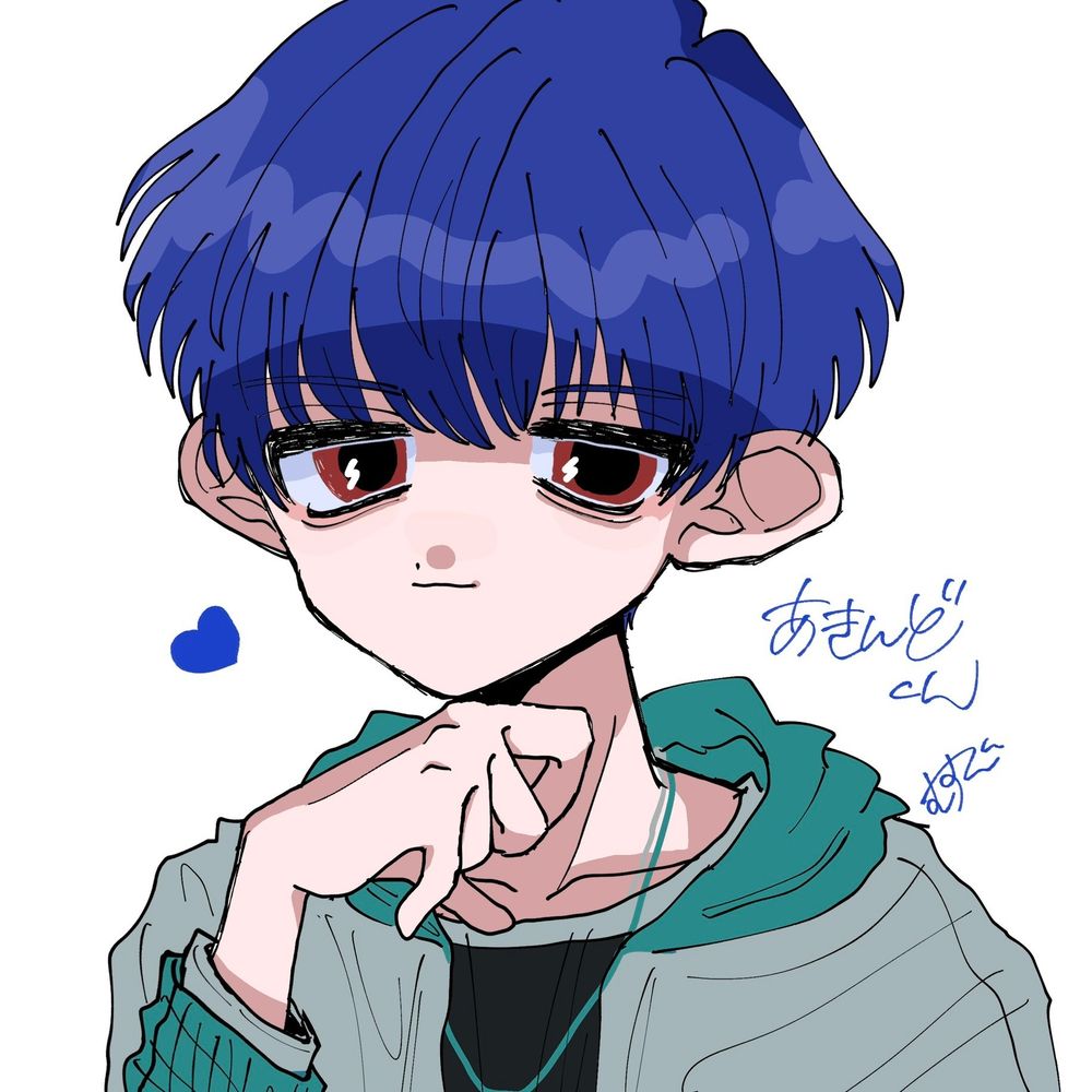 あきんど