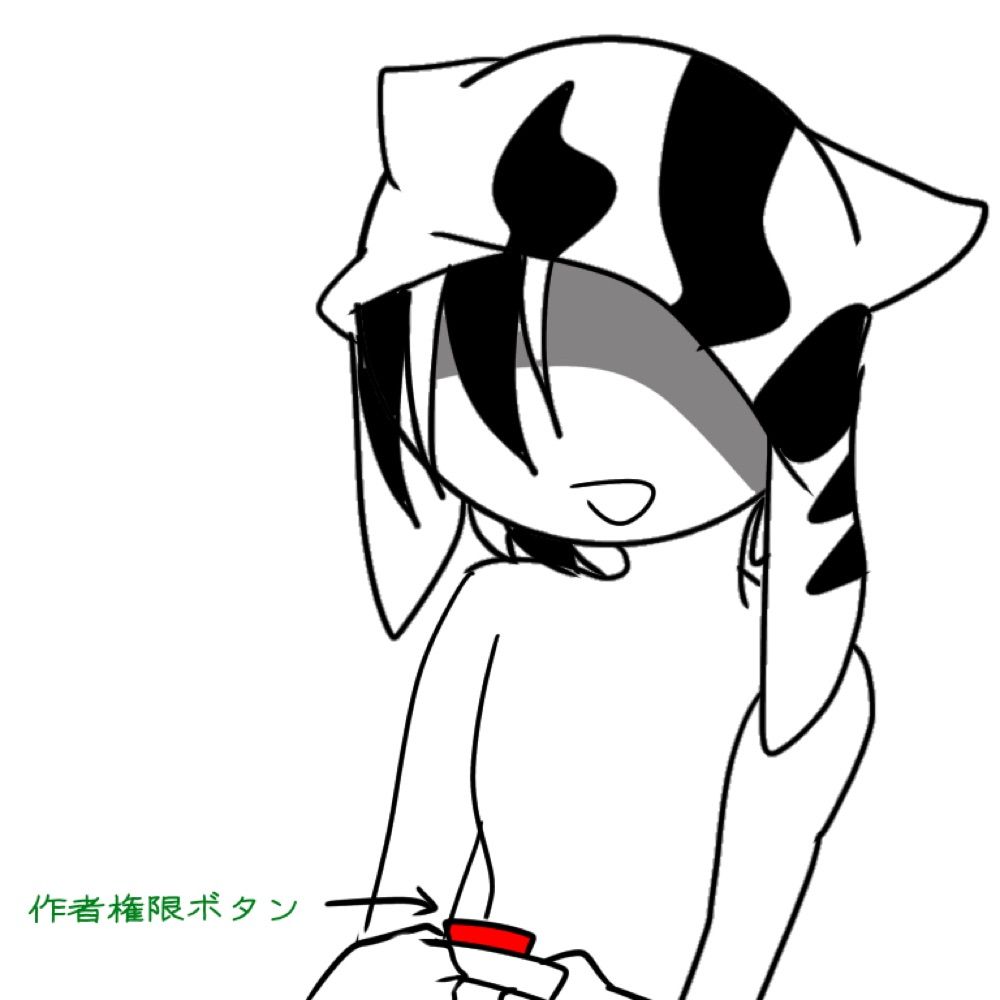 睦月IA