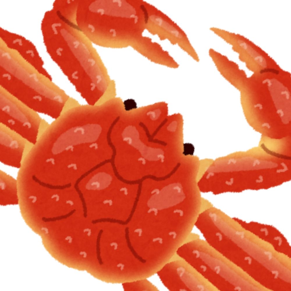 蟹
