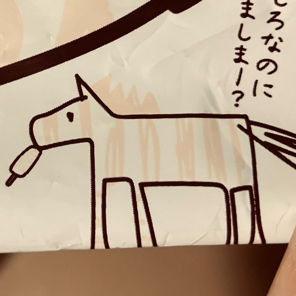 うちこ