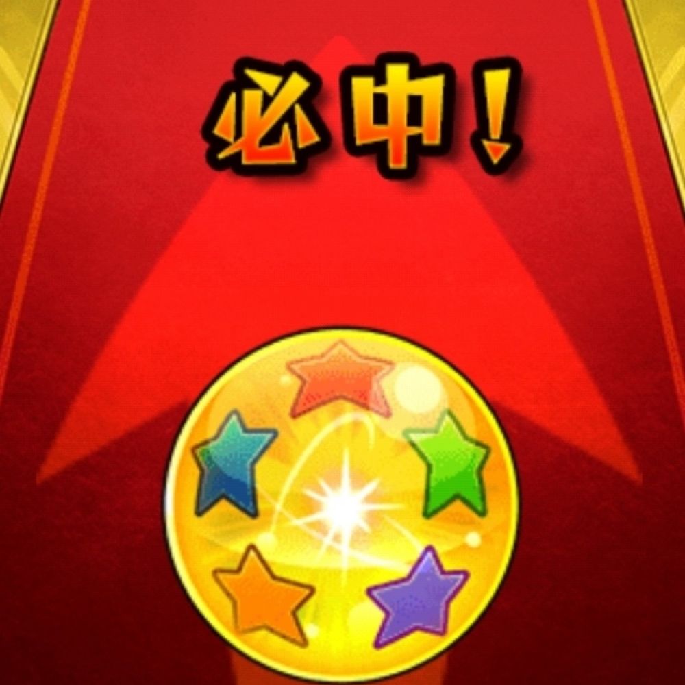 やまびこ
