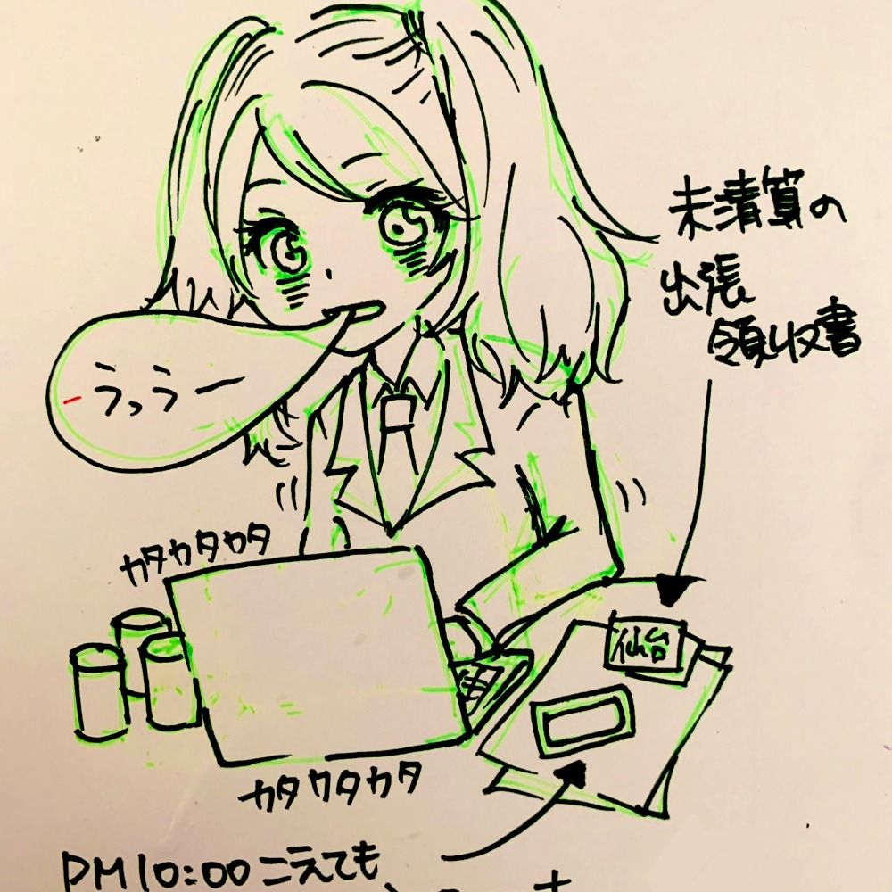 ｔｋｔ