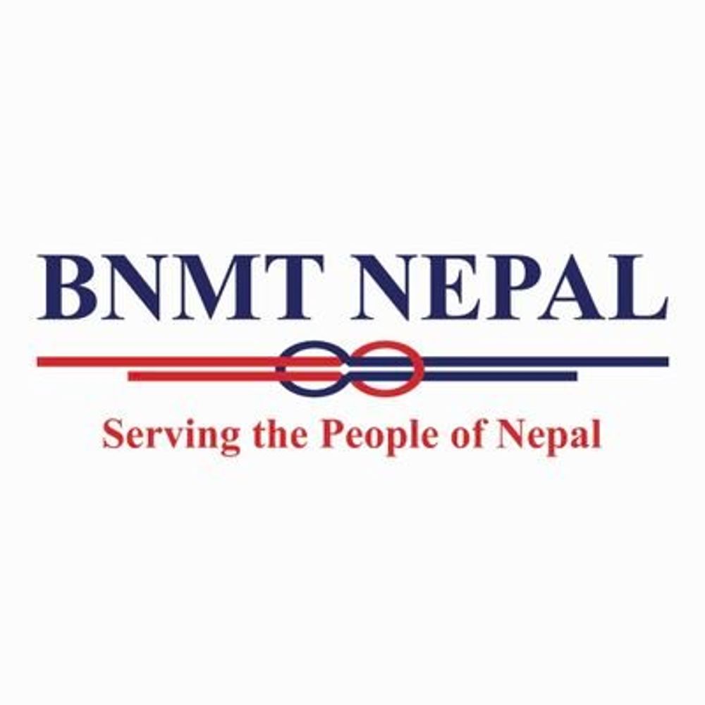 Birat Nepal Medical Trust 