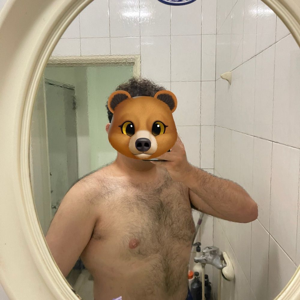 熊主找健壯狗奴