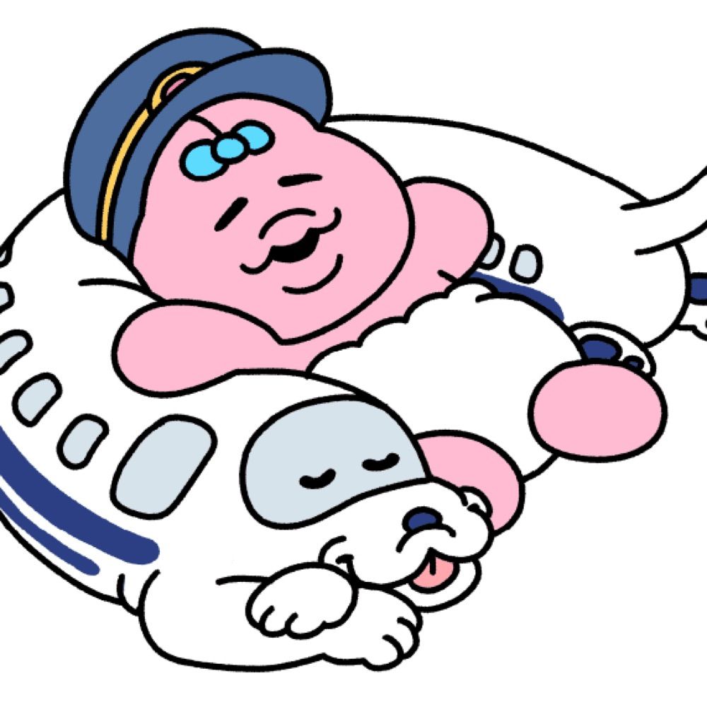 りの