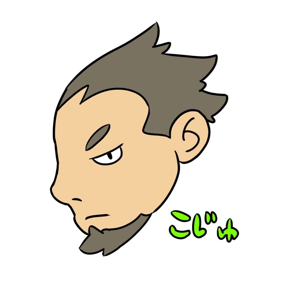 小十郎