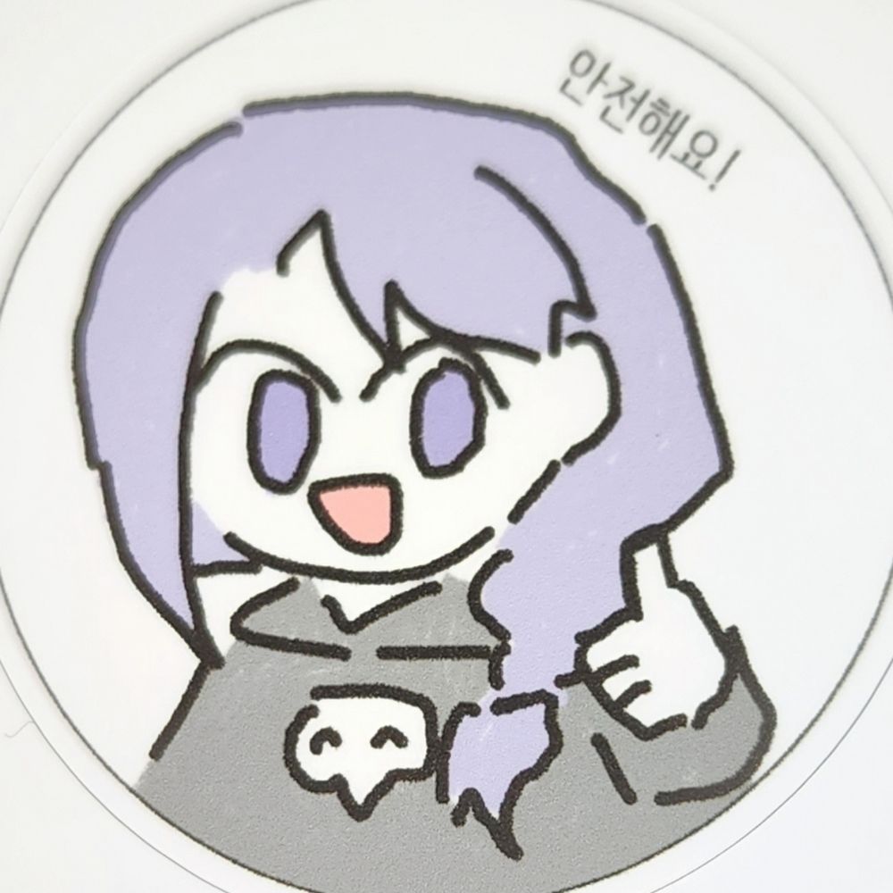 문지