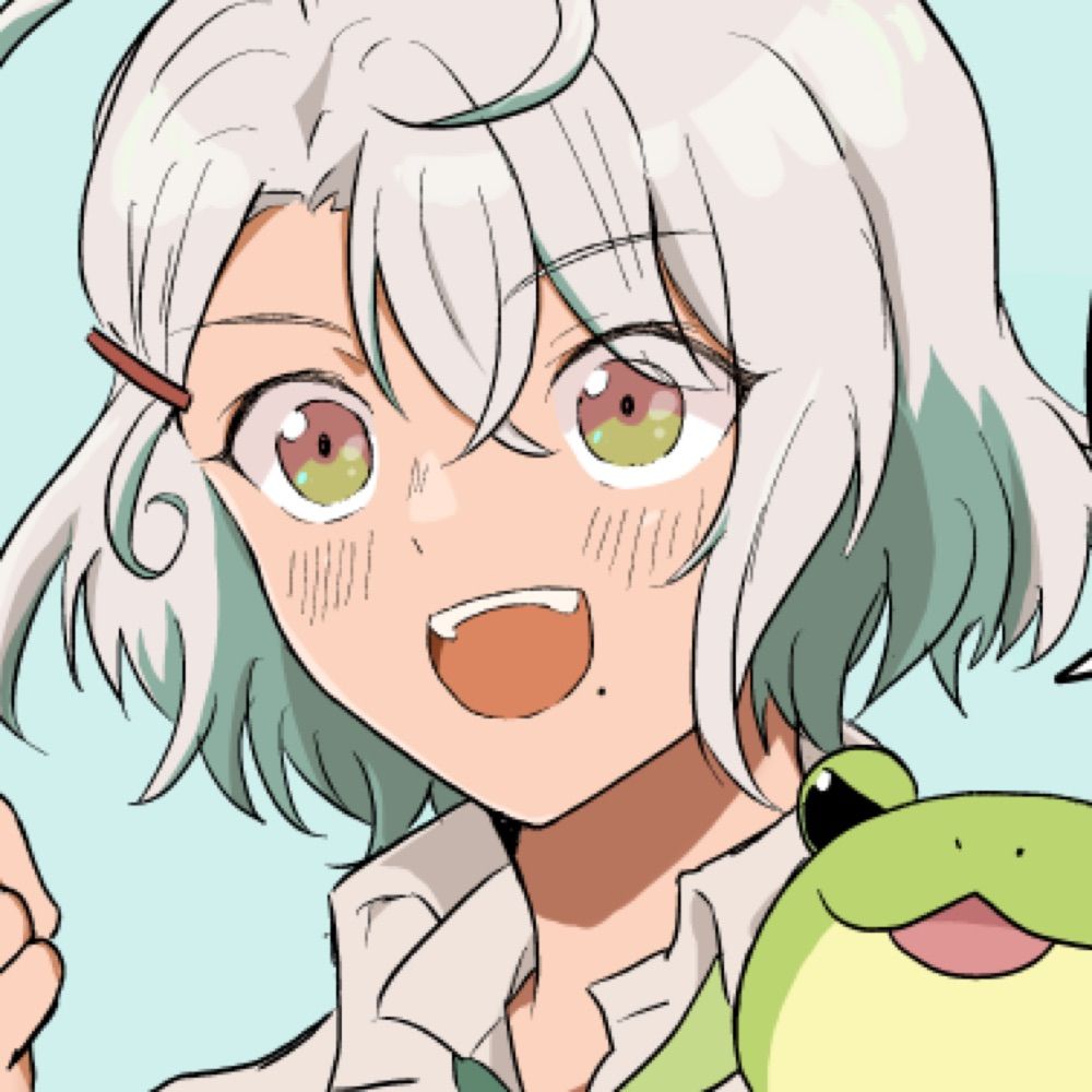しお