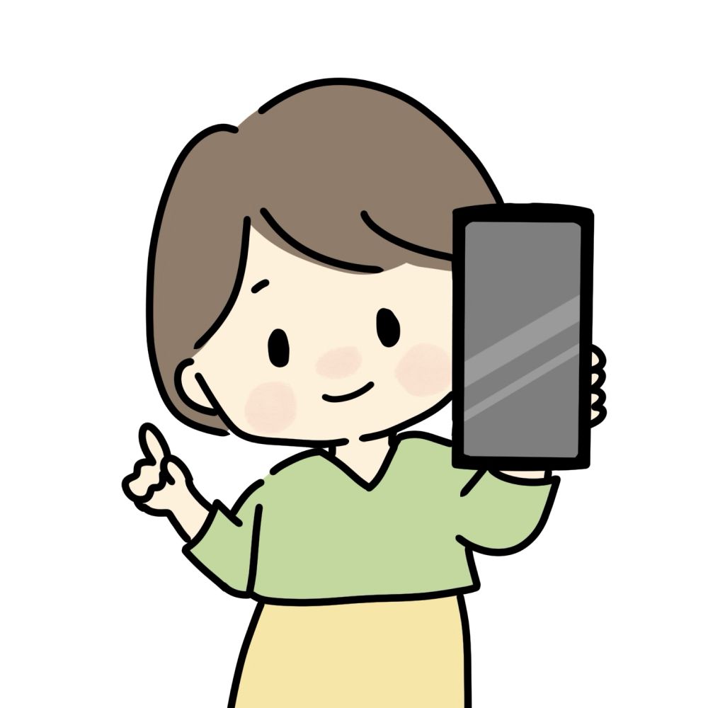 めぐ