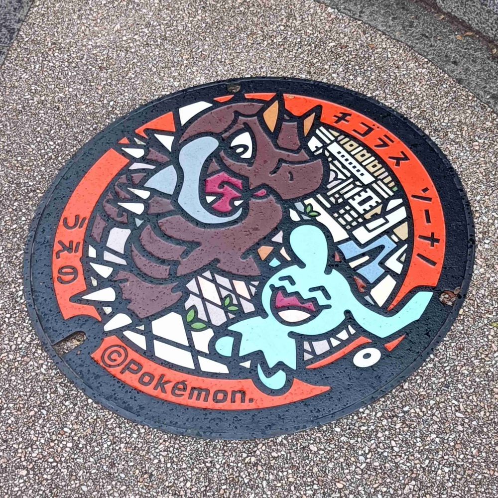 こらると