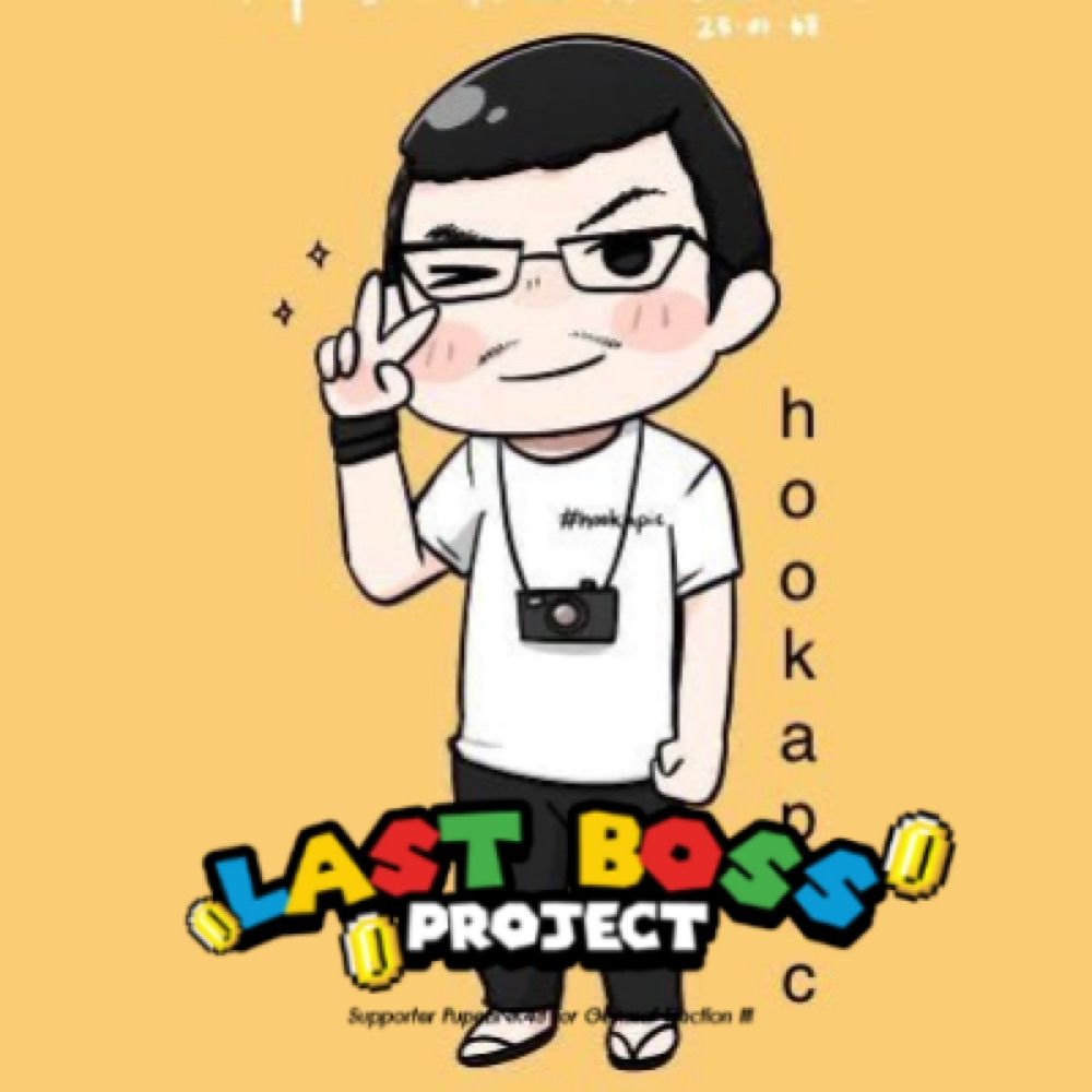 hookapic support #PUPÉJiradapa
