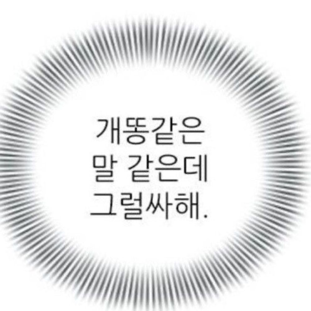 귤숑🥟