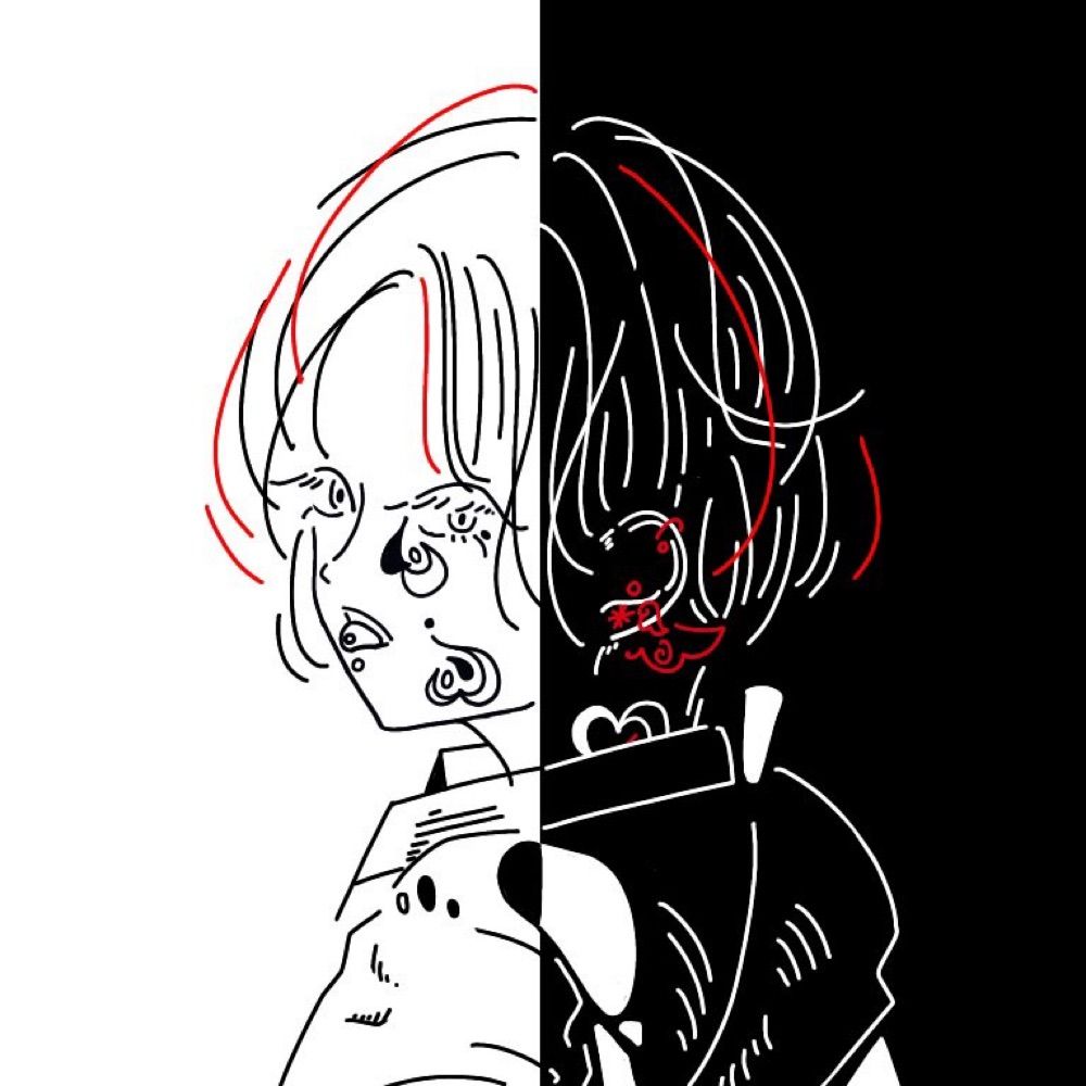 去子